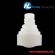 plastic spout of (HL013W) plastic spout of (HL013W)